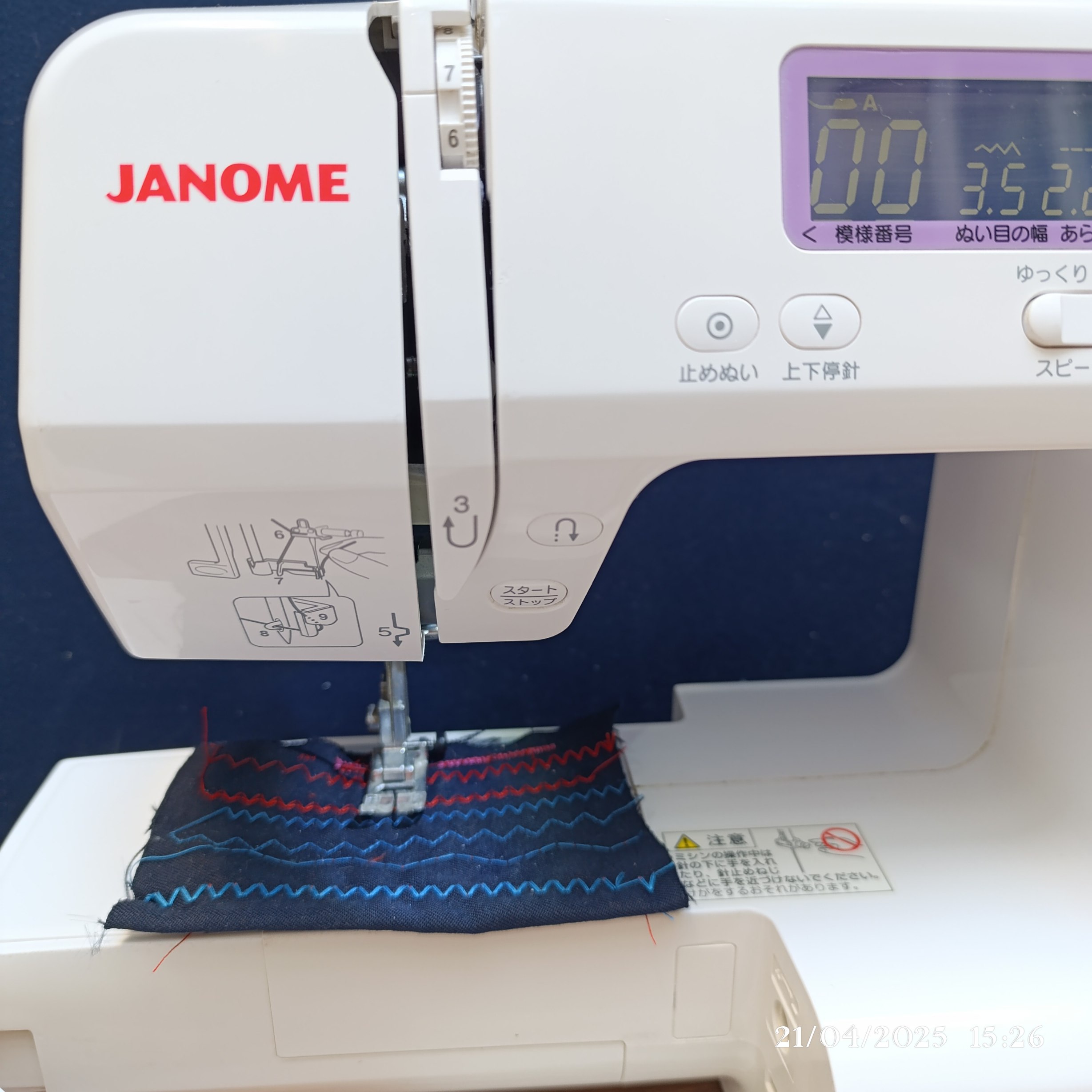 چرخ خیاطی ژانومه مدلJn51