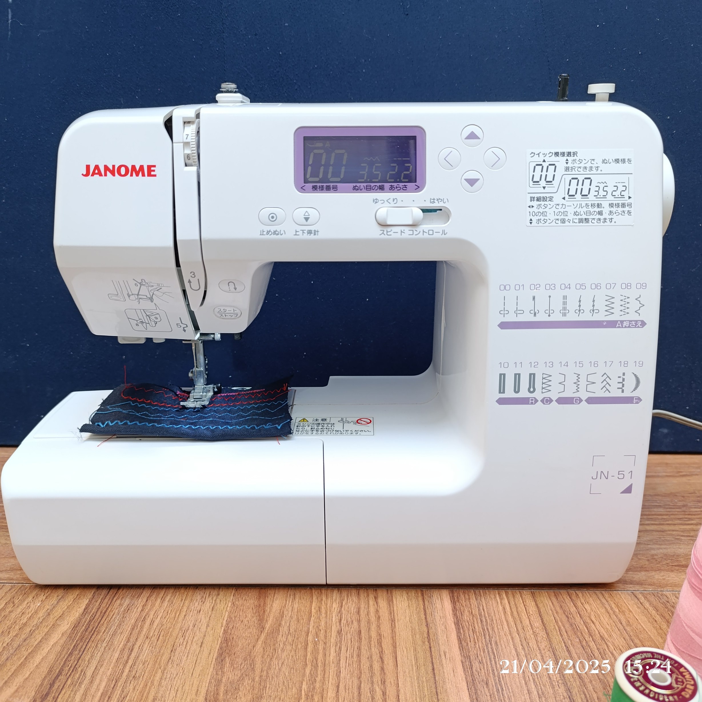 ژانومه کامپیوتری صفحه نمایش دار