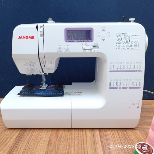 ژانومه کامپیوتری صفحه نمایش دار